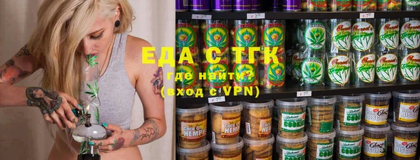 spice Бронницы