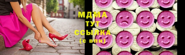 марки lsd Бородино